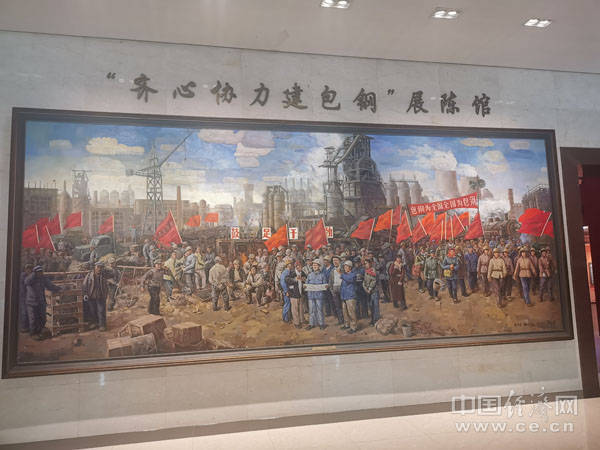 展陈馆内的大型油画，再现1958年全国建设者汇聚包钢的场景