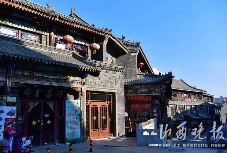 乔家金街仿古建筑群，复盛西旧址改建的晋式商业街区