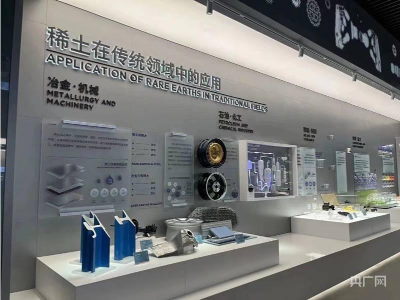 稀土博物馆内展品，展示稀土在冶金和机械中的应用