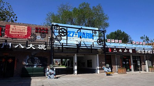 丰台区政府园区图