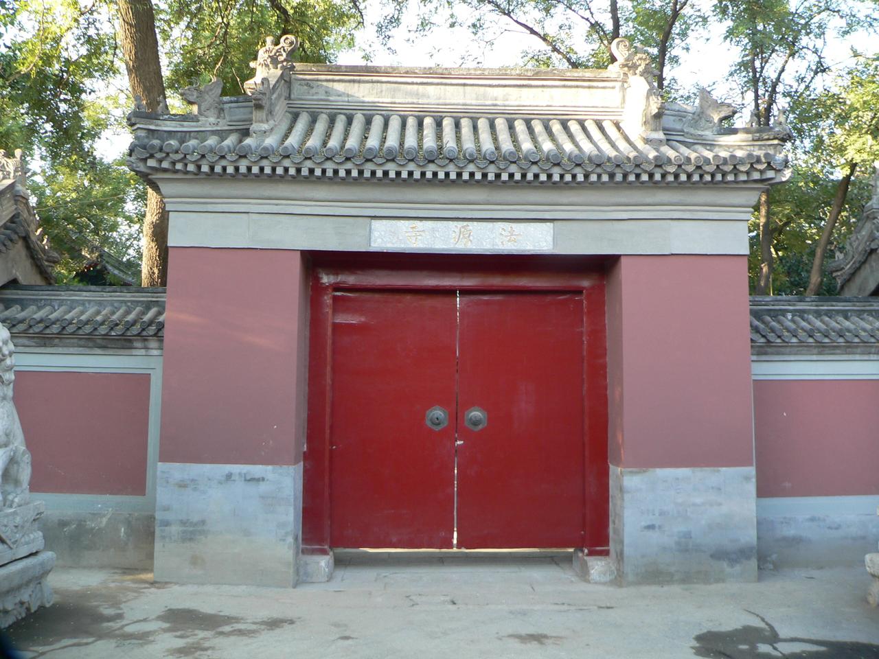 法源寺山门外景,门额"敕赐法源寺"