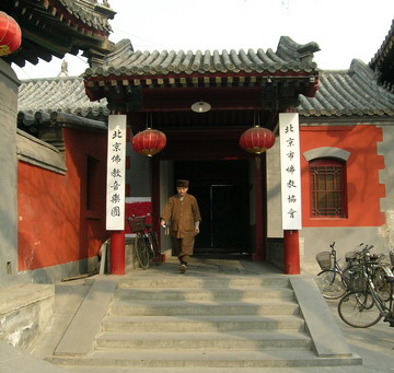 广化寺入口活动界面