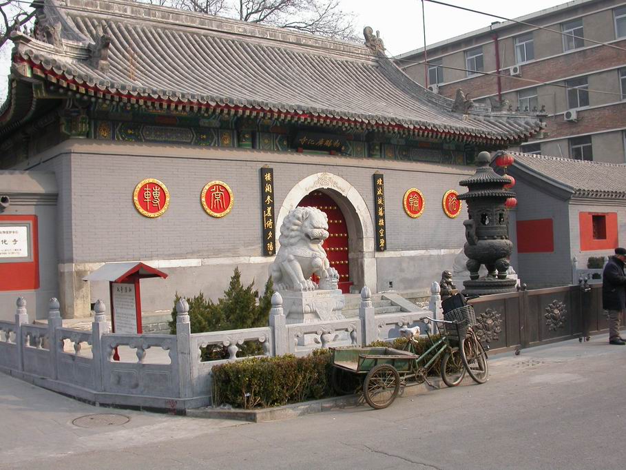 广化寺山门