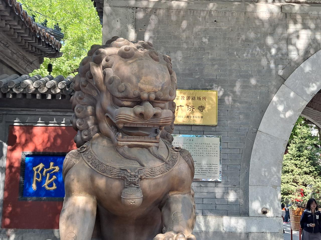 广济寺红墙正面，山门"敕建弘慈广济寺"匾额