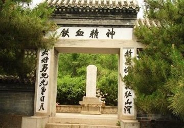 古北口战役阵亡将士公墓