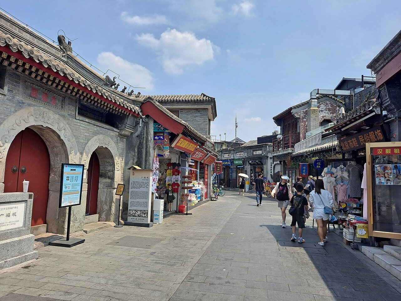 烟袋斜街的窄街、店铺和游客人流