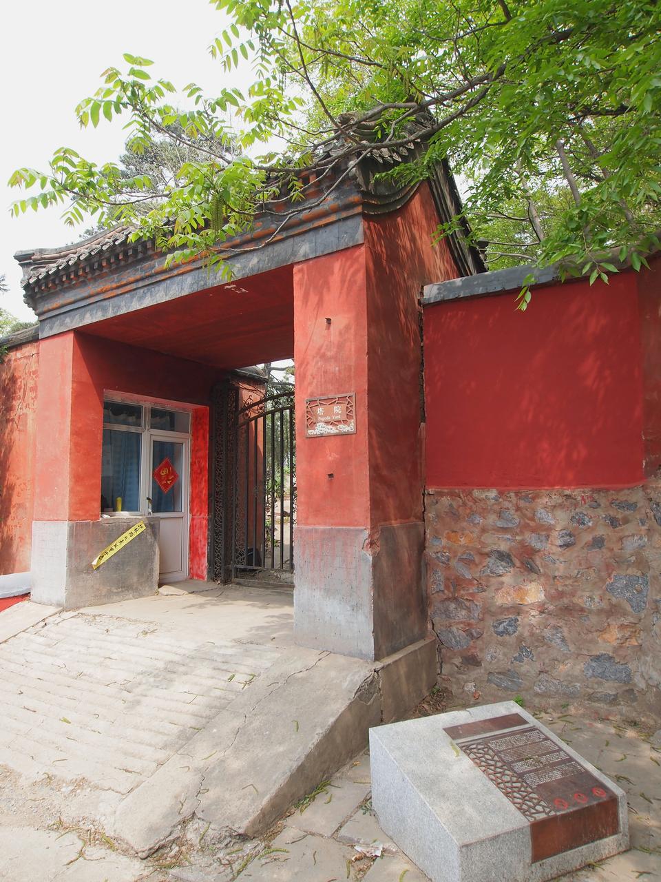 戒台寺塔院