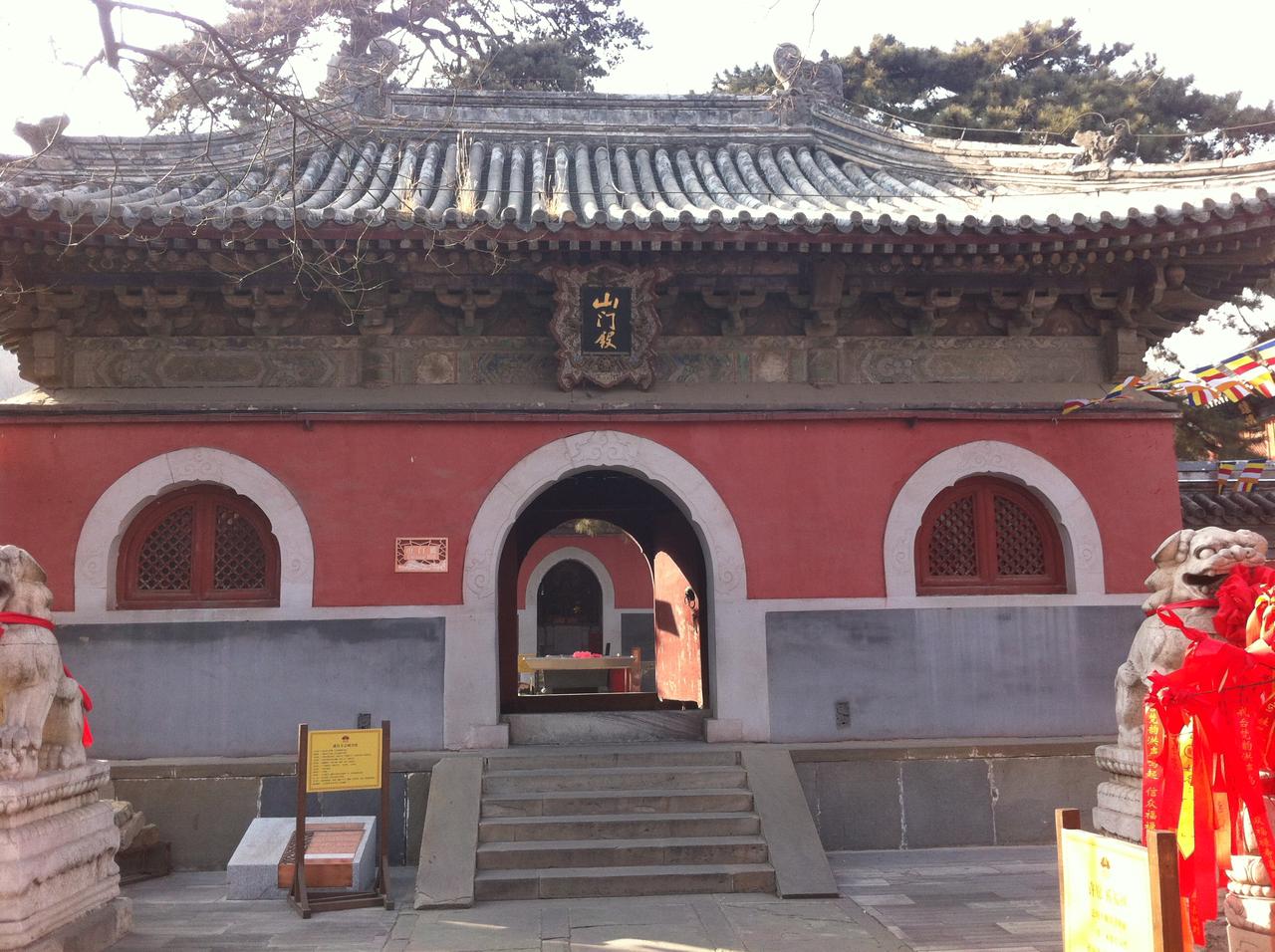 戒台寺山门殿正面