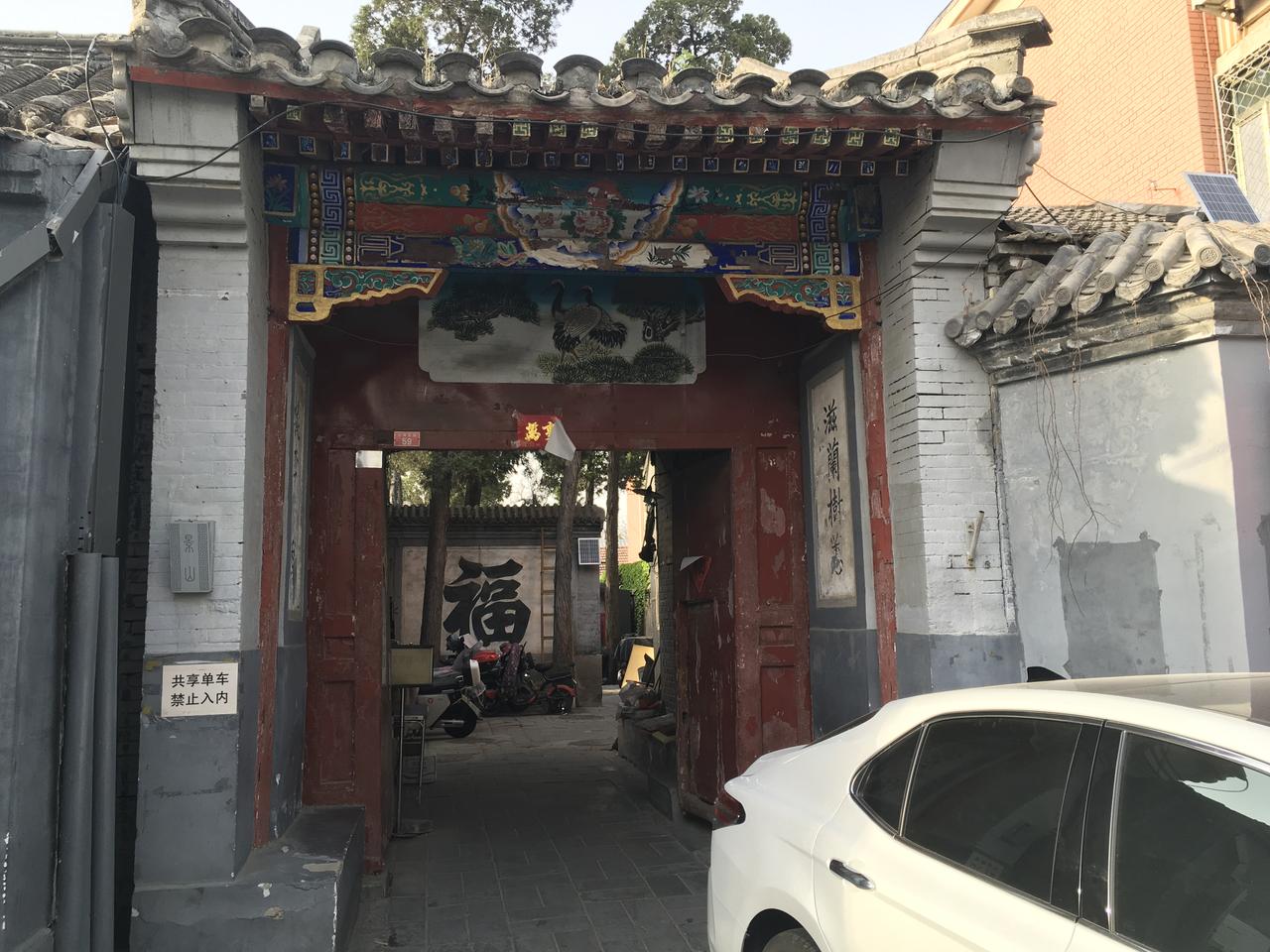 北京大学西斋