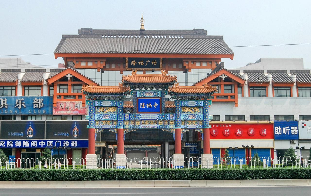 隆福寺旧貌与寺院空间