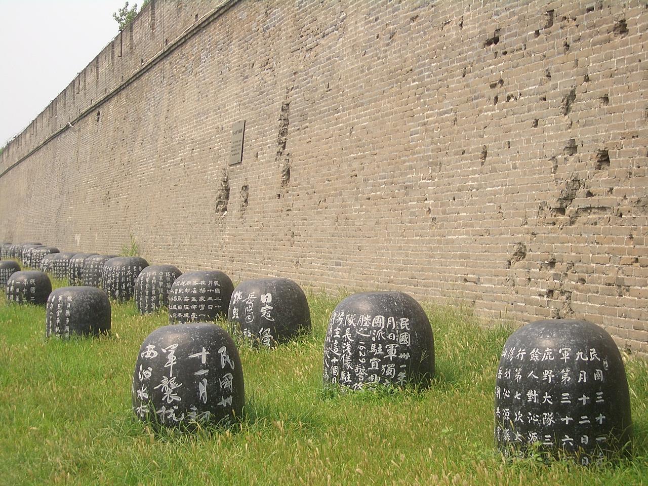 宛平城南墙弹痕区