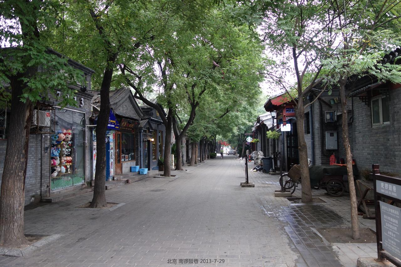 南锣鼓巷主巷街景