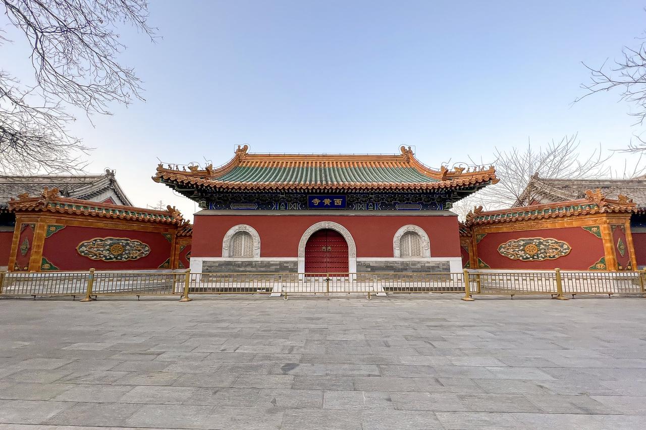 西黄寺博物馆山门与黄寺大街入口