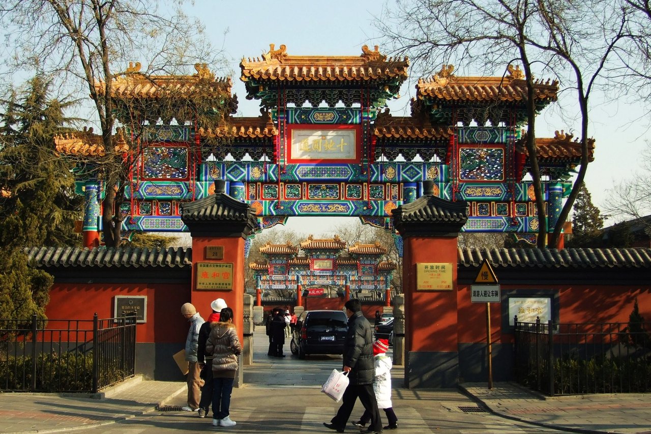 雍和宫入口牌楼与进入空间