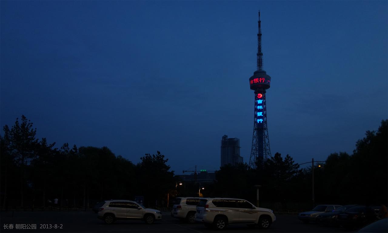 朝阳公园时期的小南湖湖景，远处可见城市天际线