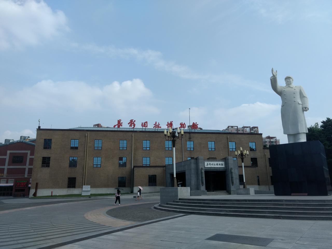 长影厂区全景