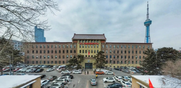 伪满新京国税厅旧址建筑外观