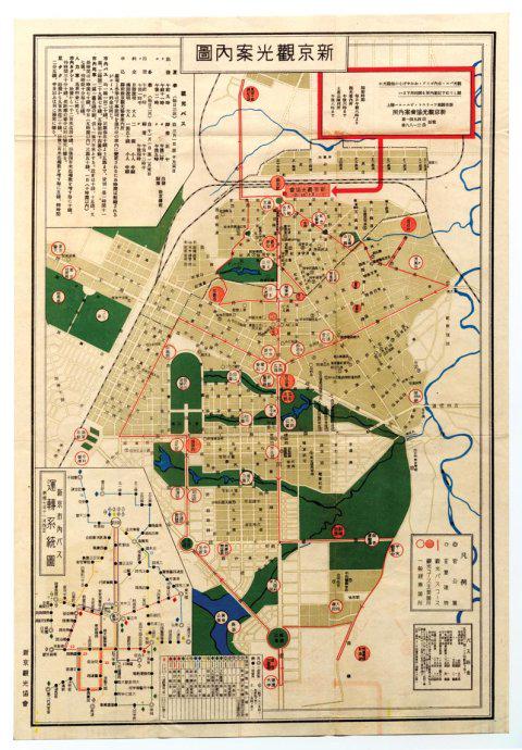 新京城市规划历史图片