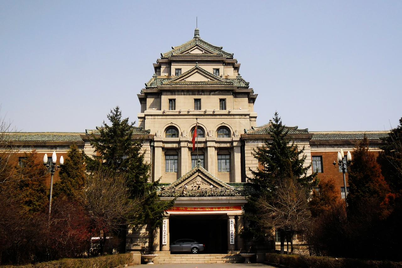 伪满司法部旧址西门正向，现吉林大学白求恩医学部