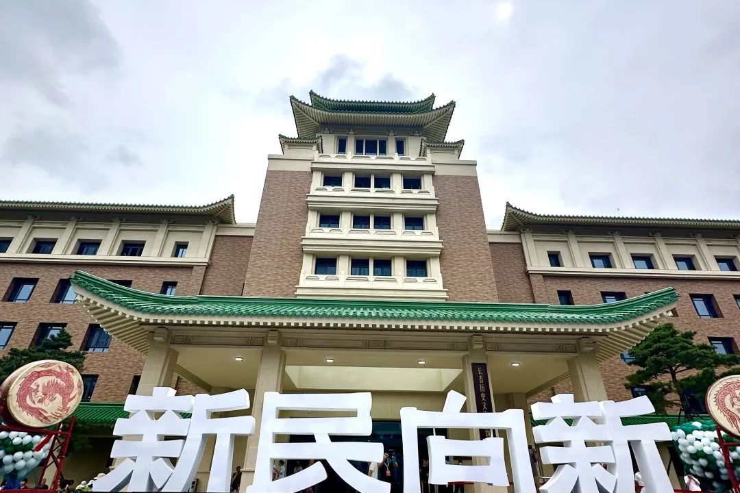 长春历史文化博物馆建筑外观