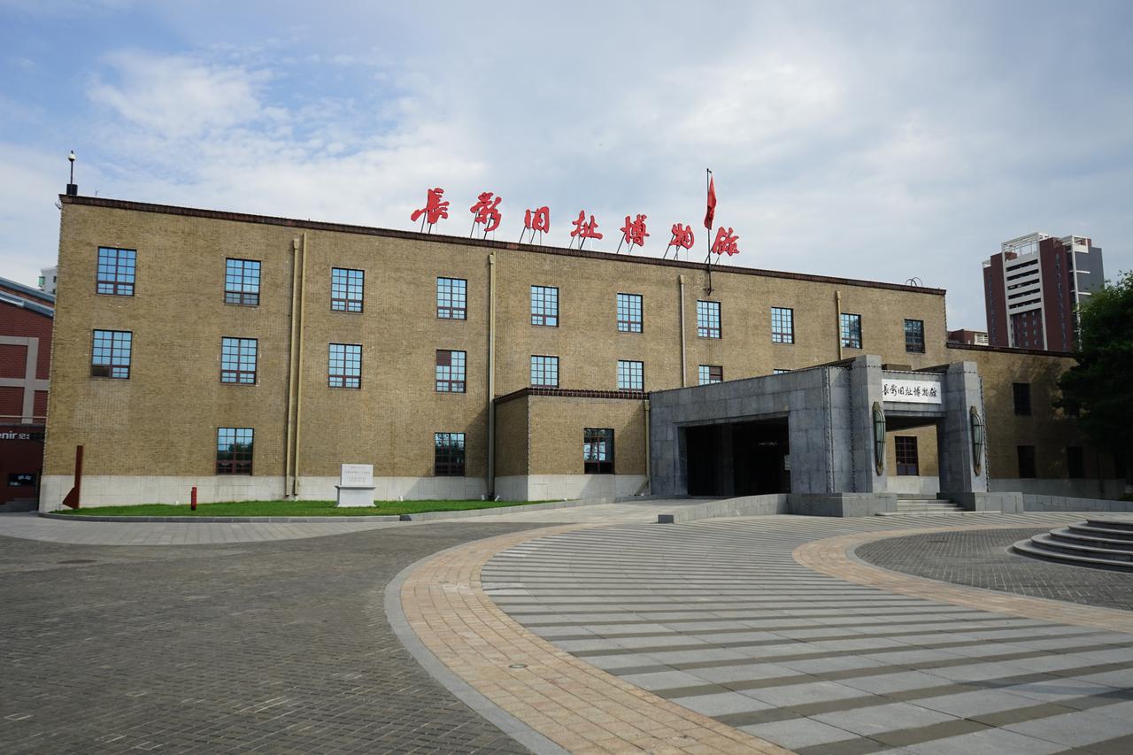 长影旧址博物馆主楼正立面，红旗街入口