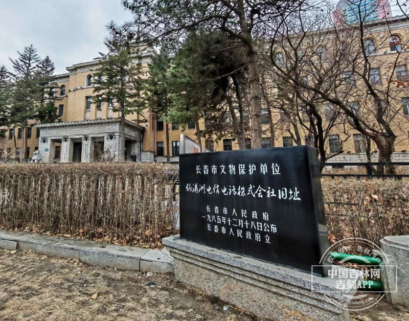 电电大楼当前外观，门前的文保标志牌确认了它的身份