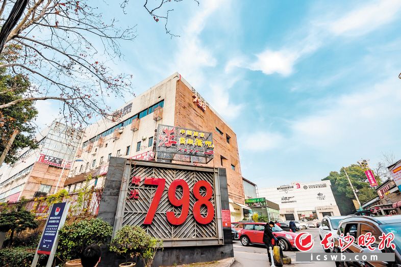 曙光798园区入口招牌与锯齿厂房