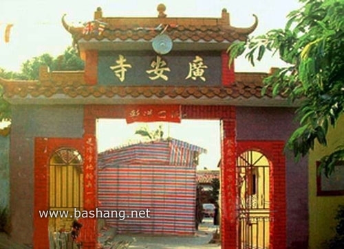殊像寺院落与建筑