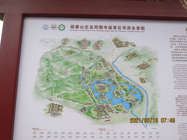 正宫轴线鸟瞰，可见九进院落的完整布局