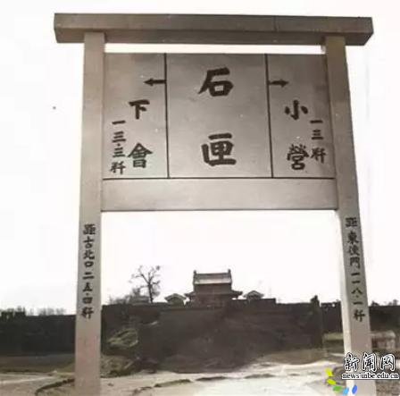 承德站旧站房正面外观