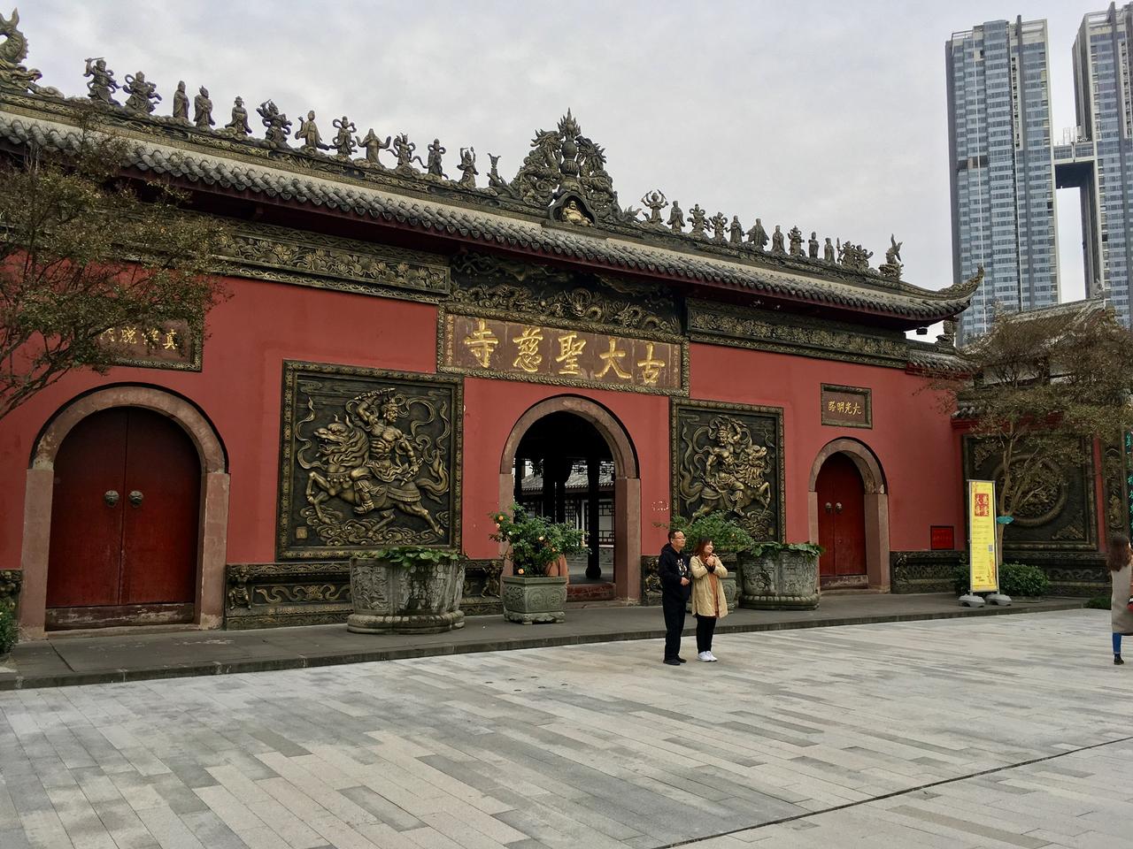 大慈寺山门与太古里街景