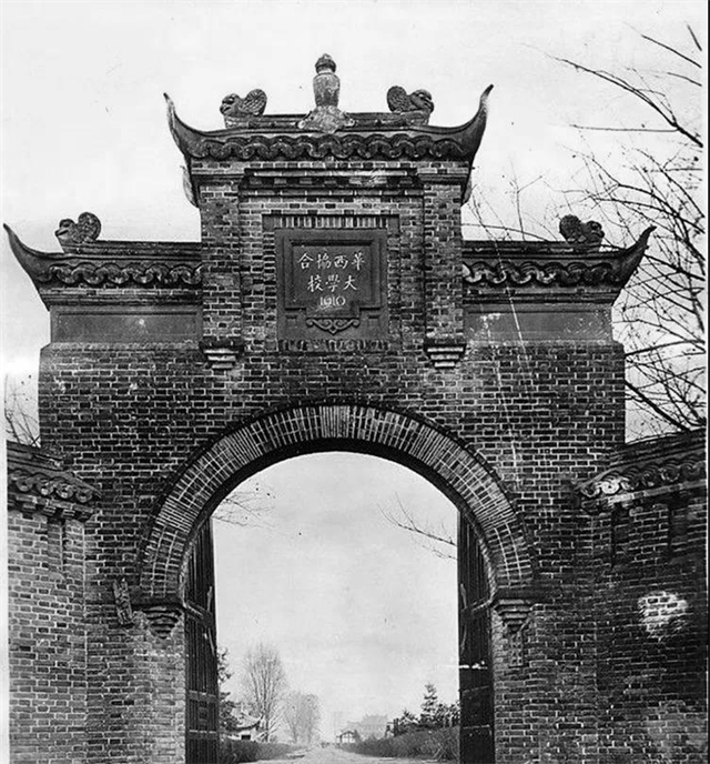 An ornate brick archway with traditional Chinese architectur
