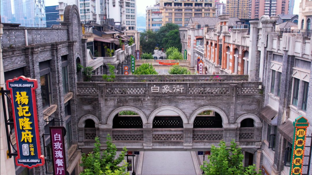 白象街街景，两侧中西合璧的老建筑排列在狭窄街道两侧