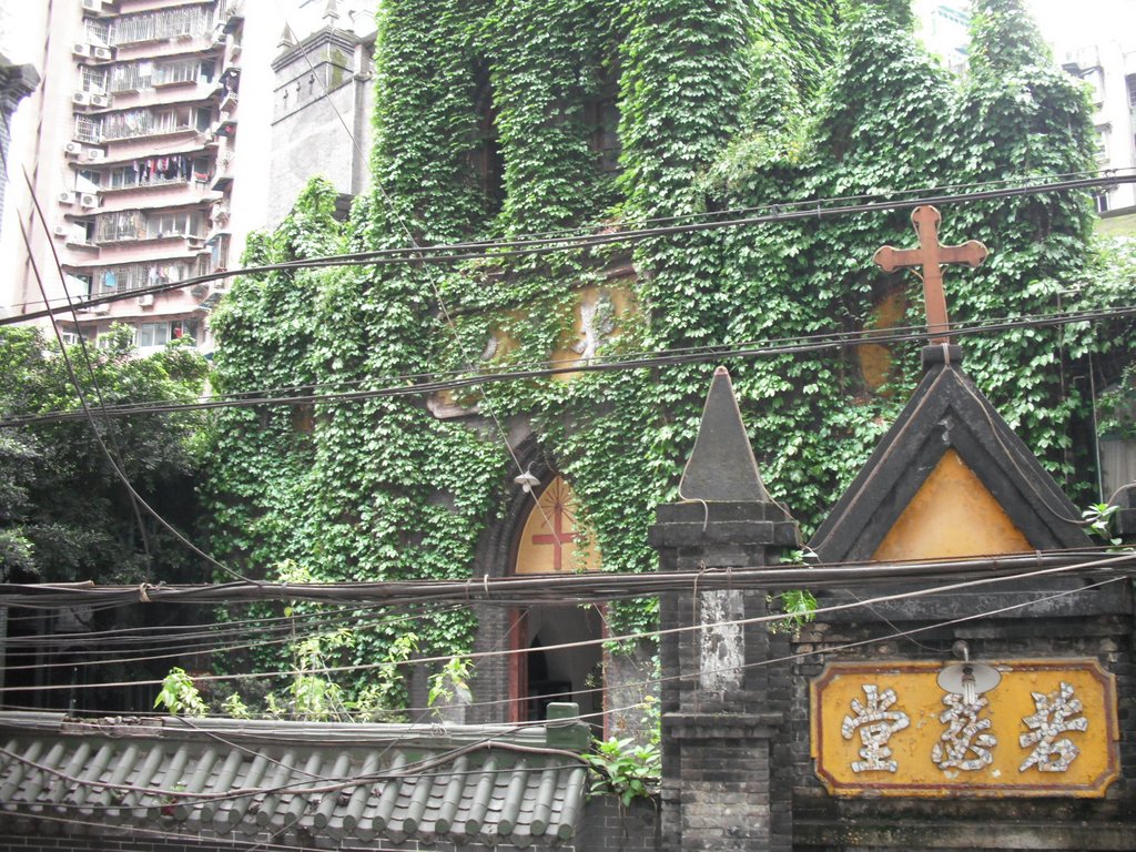 若瑟堂外景，常春藤覆盖的教堂建筑，可见院落环境