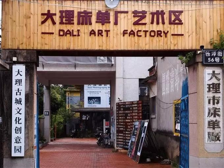 床单厂艺术区厂房内部：红砖墙、钢架桁架和当代艺术展共存