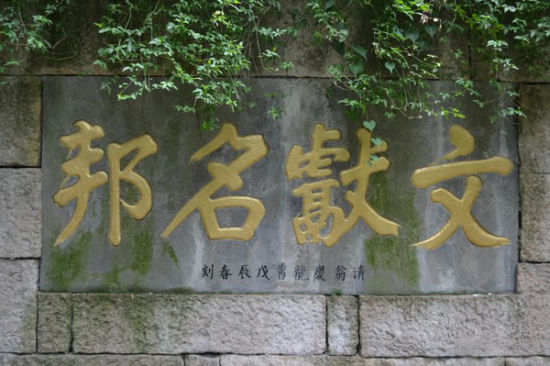 文献楼到大理古城南门间的街景