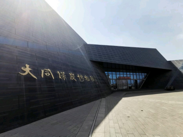 大同煤炭博物馆外景，建筑呈深蓝色矿物晶体造型
