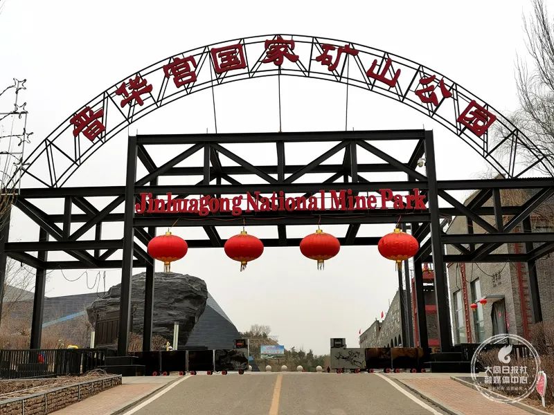经过生态修复后的煤矸石山，植被覆盖率达86%