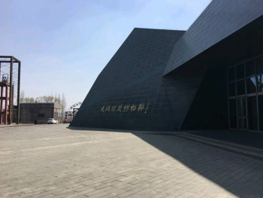 晋华宫国家矿山公园入口，远处可见云冈石窟所在山体