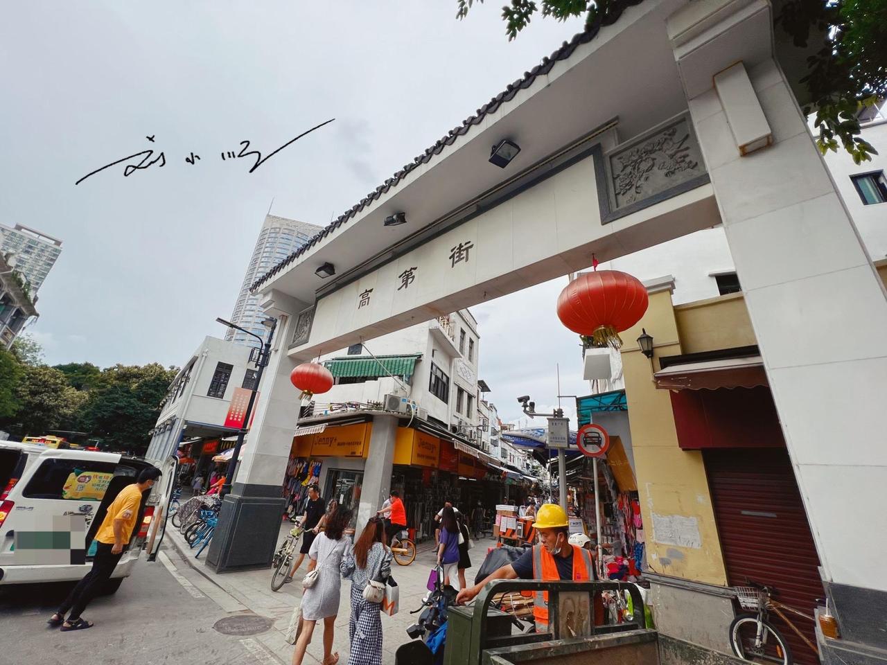高第街两侧密集排列的竹筒屋，门面窄小纵深极长