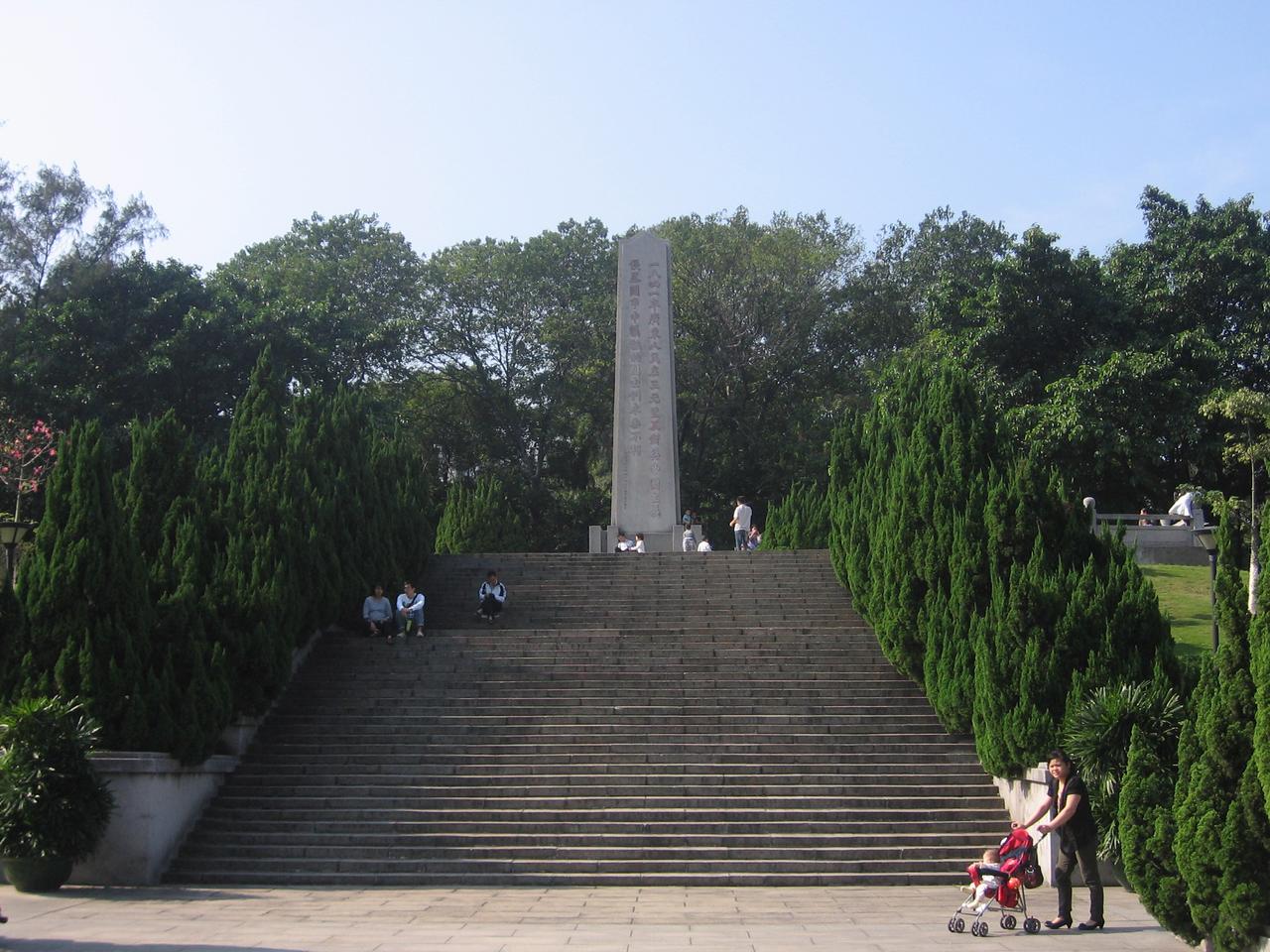 三元里抗英烈士纪念碑，石质碑身，红色大字