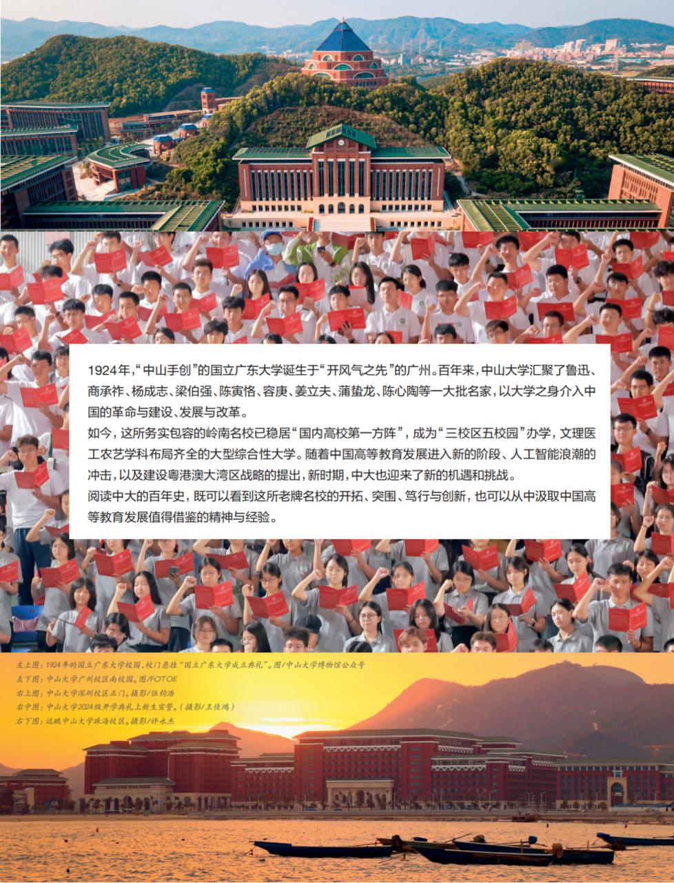 相关实景照片