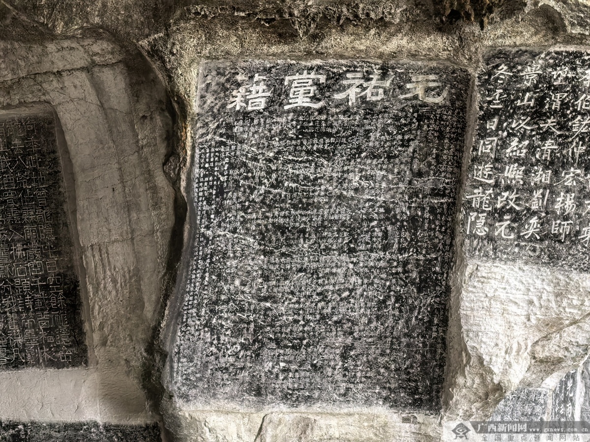 桂海碑林拓园内景，散碑和迁保护石刻集中陈列于庭院