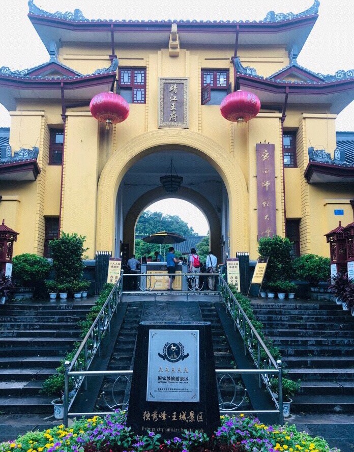 靖江王城承运殿须弥座台基，石栏望柱与云阶玉陛均为明代原物