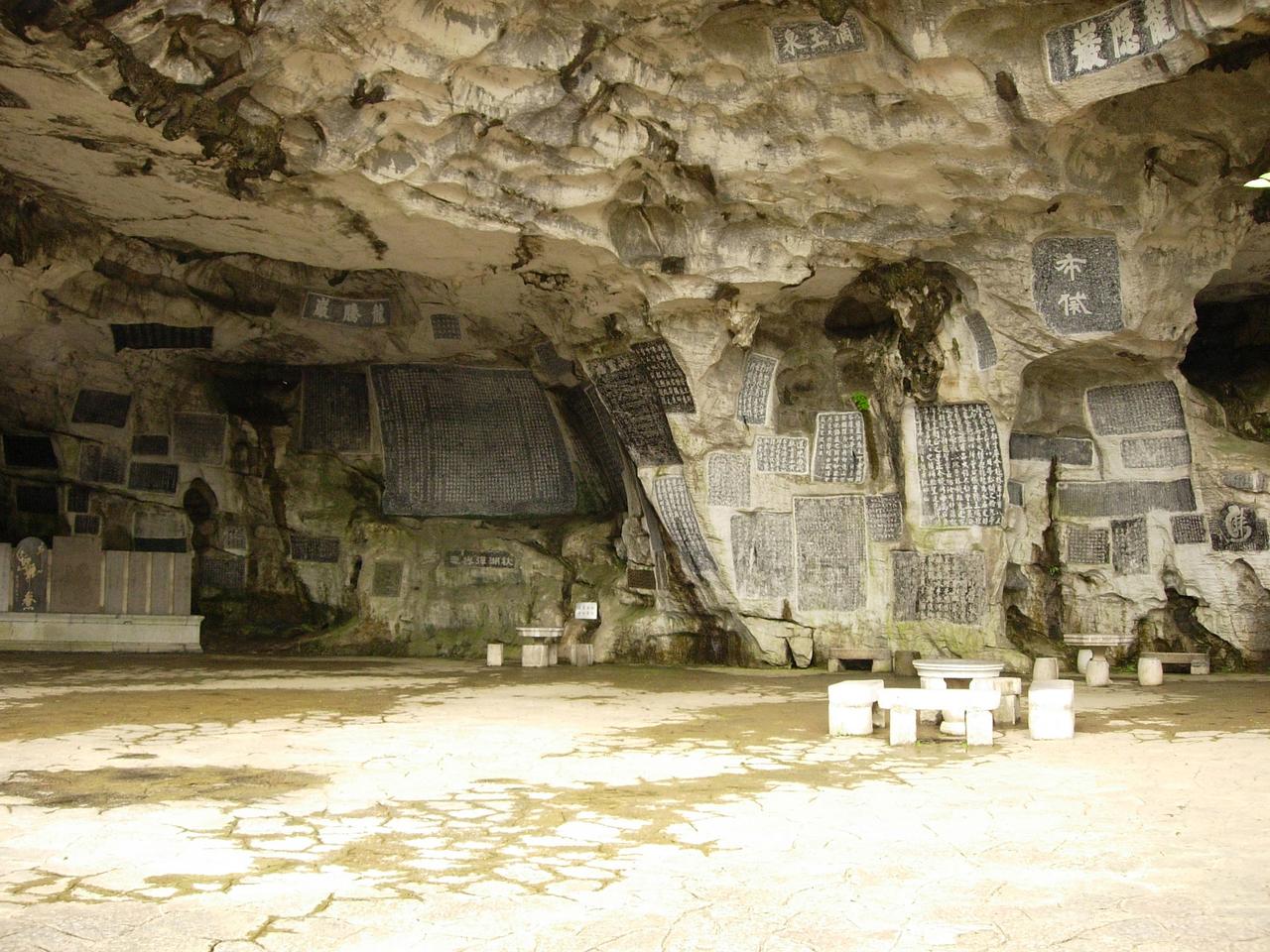 桂林石刻的典型面貌：摩崖镌刻于天然岩壁上