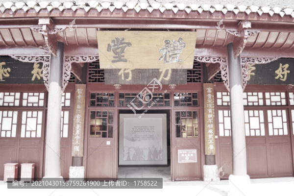 达德学校旧址学堂内部，保留传统中式建筑格局