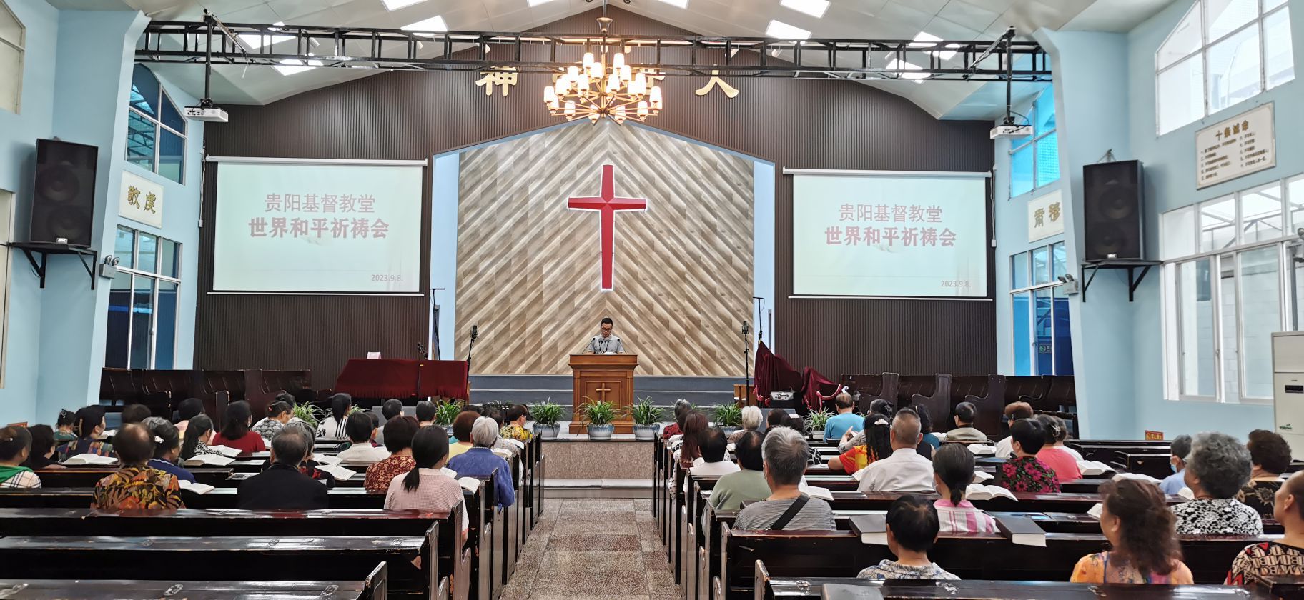 贵阳基督教堂（圣保罗堂）正立面，红砖墙与哥特尖拱
