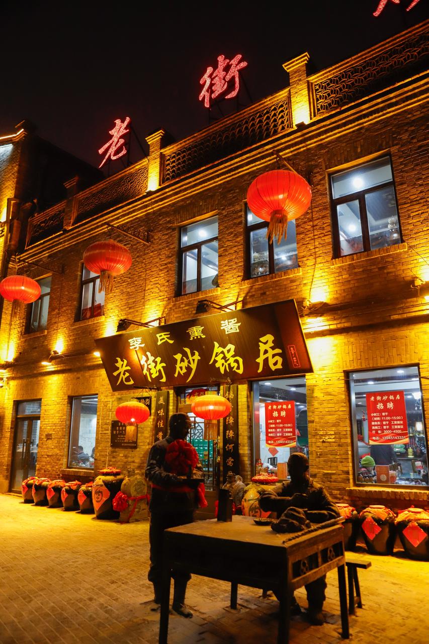 道外中华巴洛克建筑夜景，李氏熏酱老店