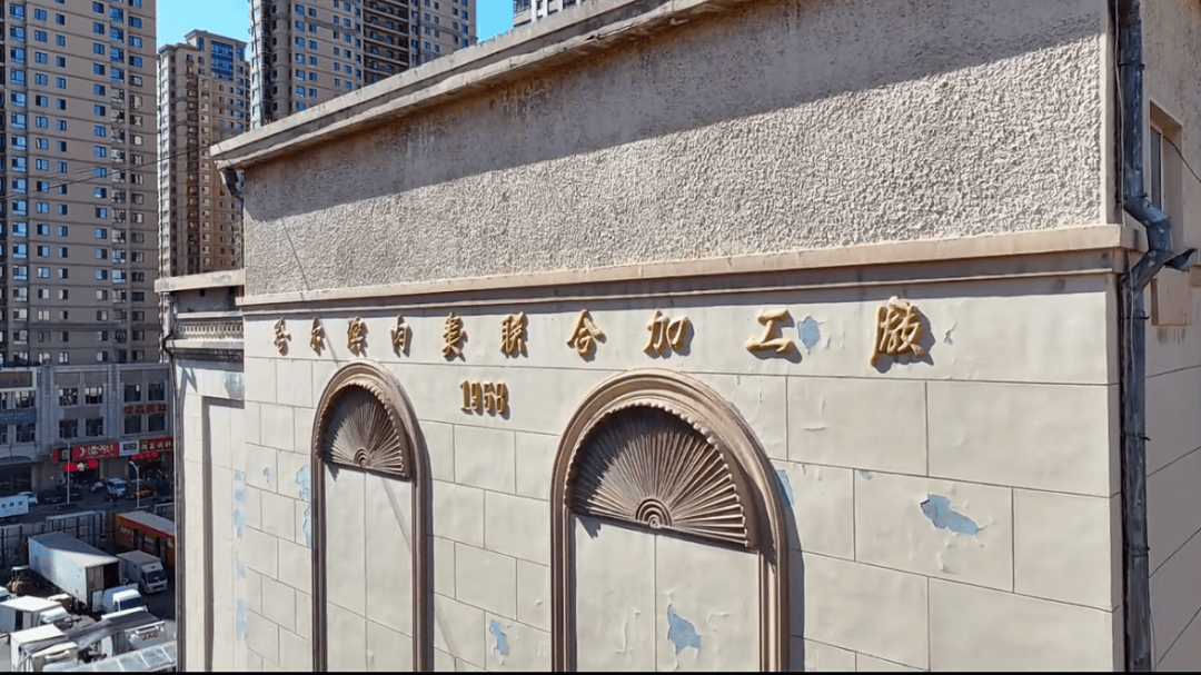 哈尔滨肉联厂9000吨冷库外观，混凝土墙体厚实，窗户窄小