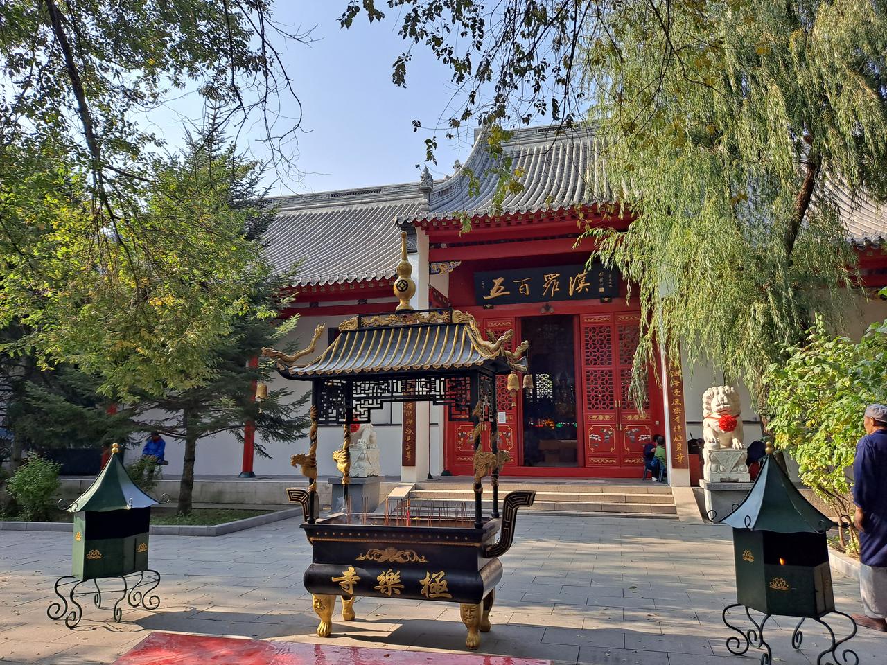 极乐寺正院院落